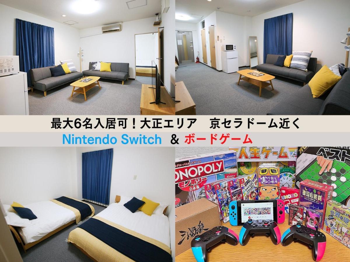 Osaka - Apartment / Vacation Stay 65839 외부 사진